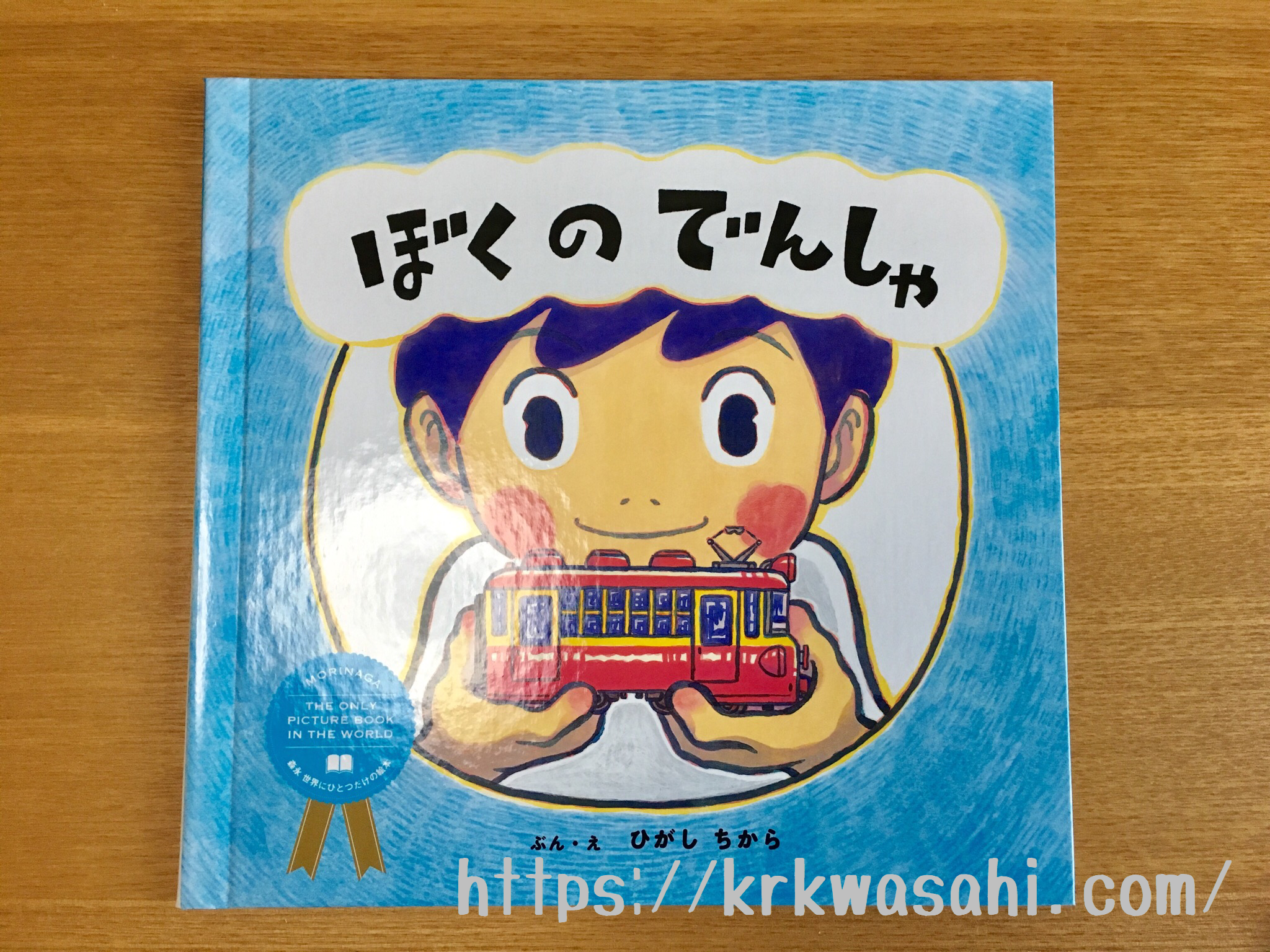 完全ミルクにしたい のは悪いことじゃないよ 2人目 生後1ヶ月から完ミ 完全ミルク に移行した経緯 ゆるたん結婚生活